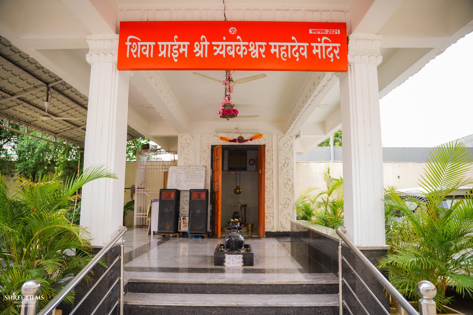Temple at Shiva Prime